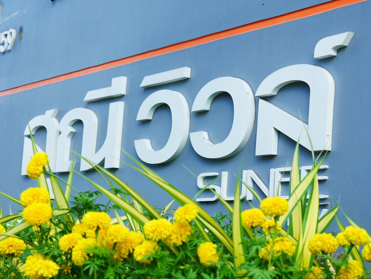 Sunee View Hotel Chachoengsao Exterior foto