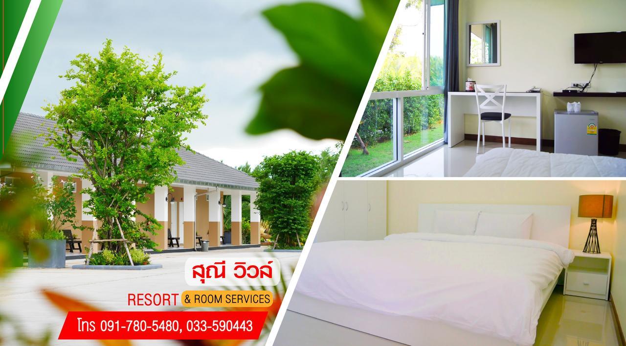 Sunee View Hotel Chachoengsao Exterior foto